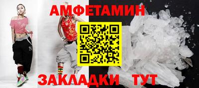 Альфа ПВП Камышлов