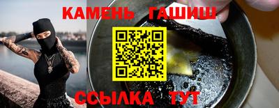 экстази Канаш