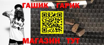 Альфа ПВП Камышлов