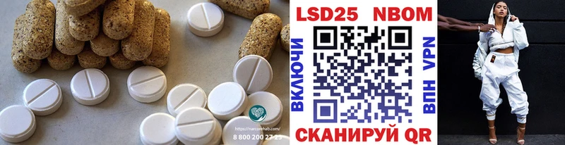 ЛСД экстази ecstasy  наркотики  Светлоград 