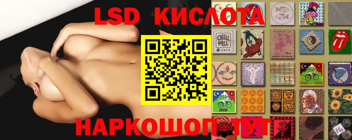 mega зеркало  ЛСД экстази ecstasy  Вход с VPN  Светлоград 