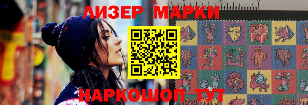 Лсд 25 экстази ecstasy Светлоград