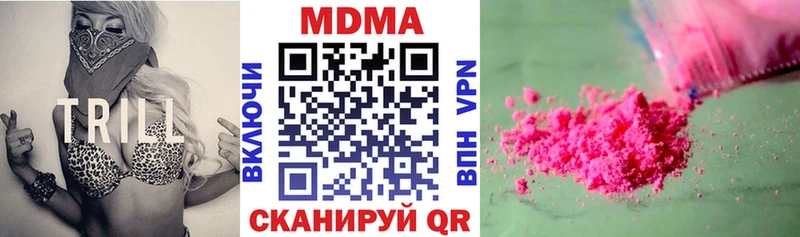 MDMA VHQ  OMG ONION  Светлоград 