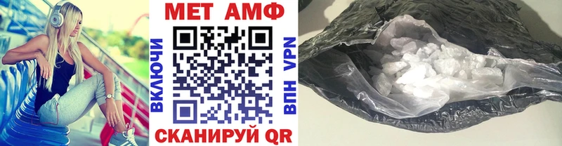 Метамфетамин Methamphetamine OMG как зайти Светлоград