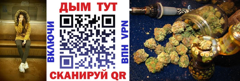 Шишки марихуана White Widow  hydra ТОР  это Telegram  Светлоград 