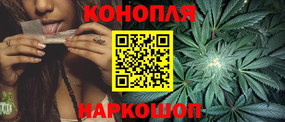 ЭКСТАЗИ  Марихуана  Конопля  Гашиш  Вход с VPN  Cocaine  Меф МЯУ МЯУ   Светлоград  Гашиш 